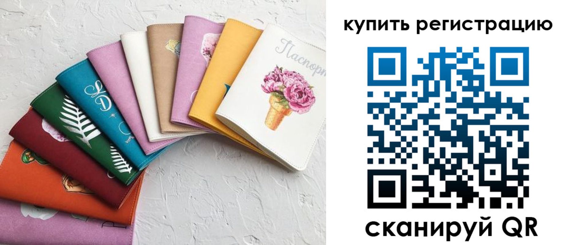 прописка поиск в Воронеже
