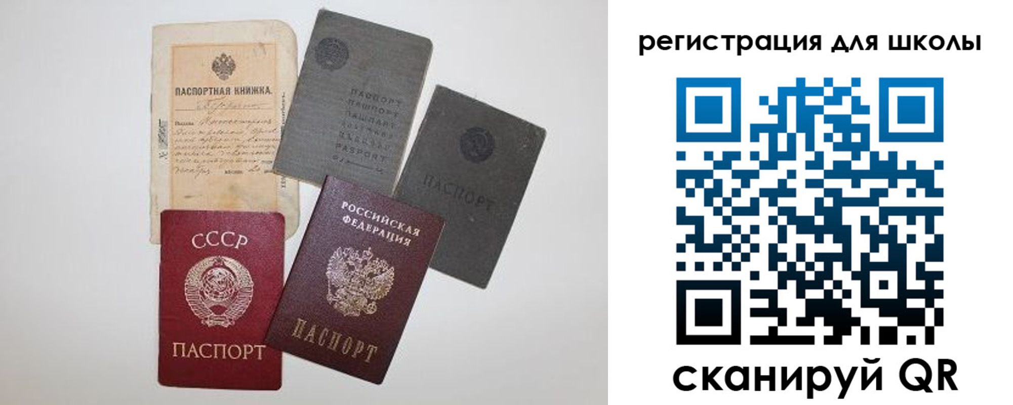 где прописаться в Воронеже